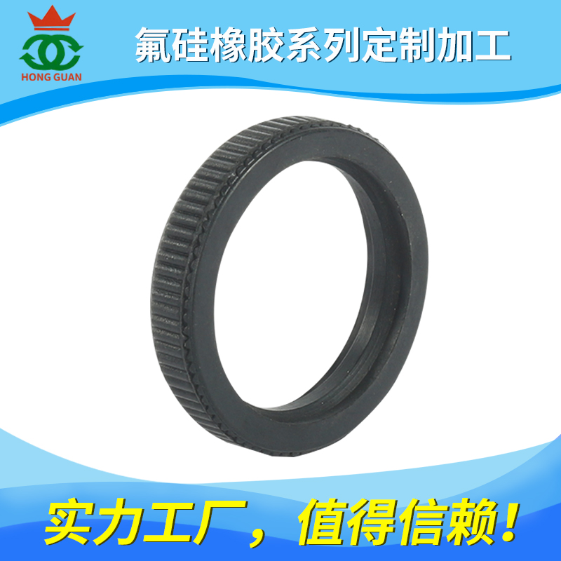 氟硅/橡膠（HK、FLS）系列產品