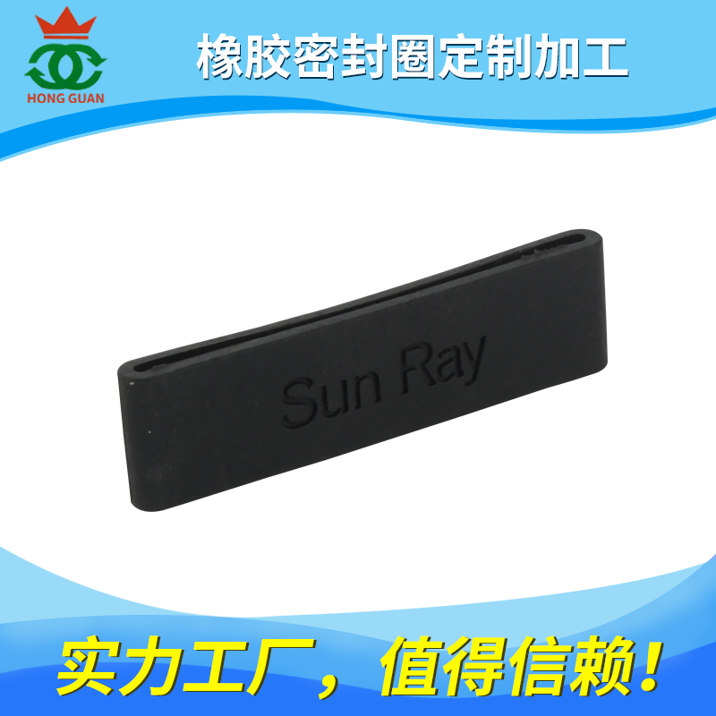 丁腈膠（NBR、HNBR） 系列產(chǎn)品